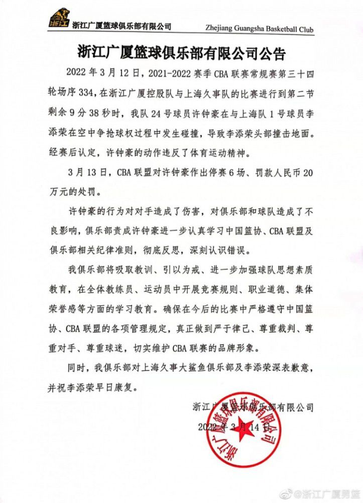 晚间英超独角戏，利物浦 VS 纽卡斯尔联，轩辕解球、常胜红单等人带来赛事解析。